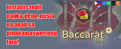 Refer-a-Friend Reward promotion banner